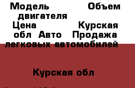  › Модель ­ 2 107 › Объем двигателя ­ 52.571.4 › Цена ­ 30 000 - Курская обл. Авто » Продажа легковых автомобилей   . Курская обл.